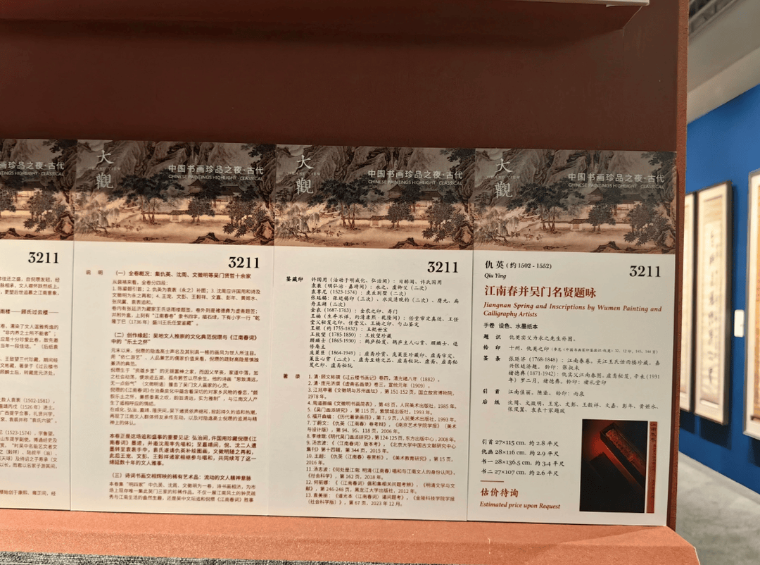 皇冠信用网代理如何申请_南京博物院馆藏现身市场皇冠信用网代理如何申请？参观拍卖预展人士：不像是仿品