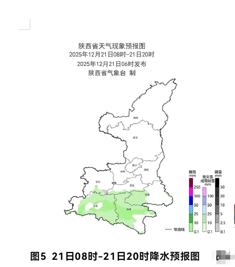 厄瓜多尔甲组联赛
_最低-24.8℃!陕西多地降雪厄瓜多尔甲组联赛
,局地暴雪!本轮降温何时结束,下周天气最新预报→