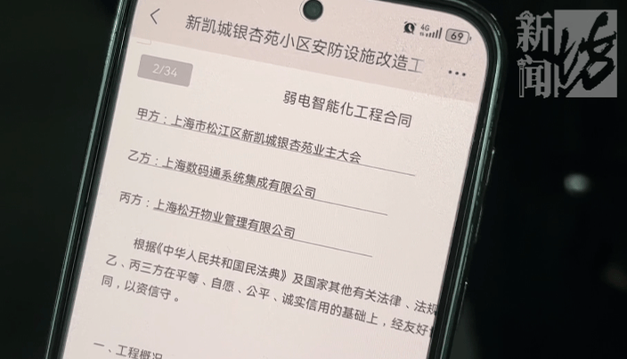 拉脱维亚超级联赛_上海一小区车库出现蒙面人拉脱维亚超级联赛，“完美躲过”45个监控探头…...警方提醒