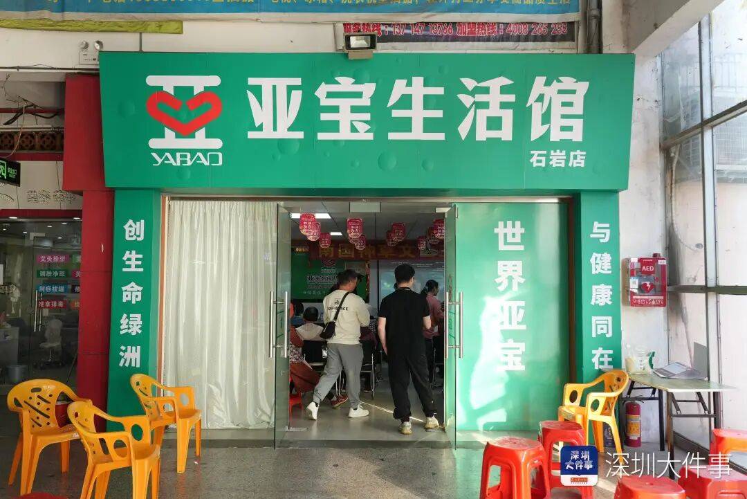 谢周三vs斯旺西_一进店就关门！深圳一店铺被举报欺诈老人！官方突击检查谢周三vs斯旺西，发现有人望风