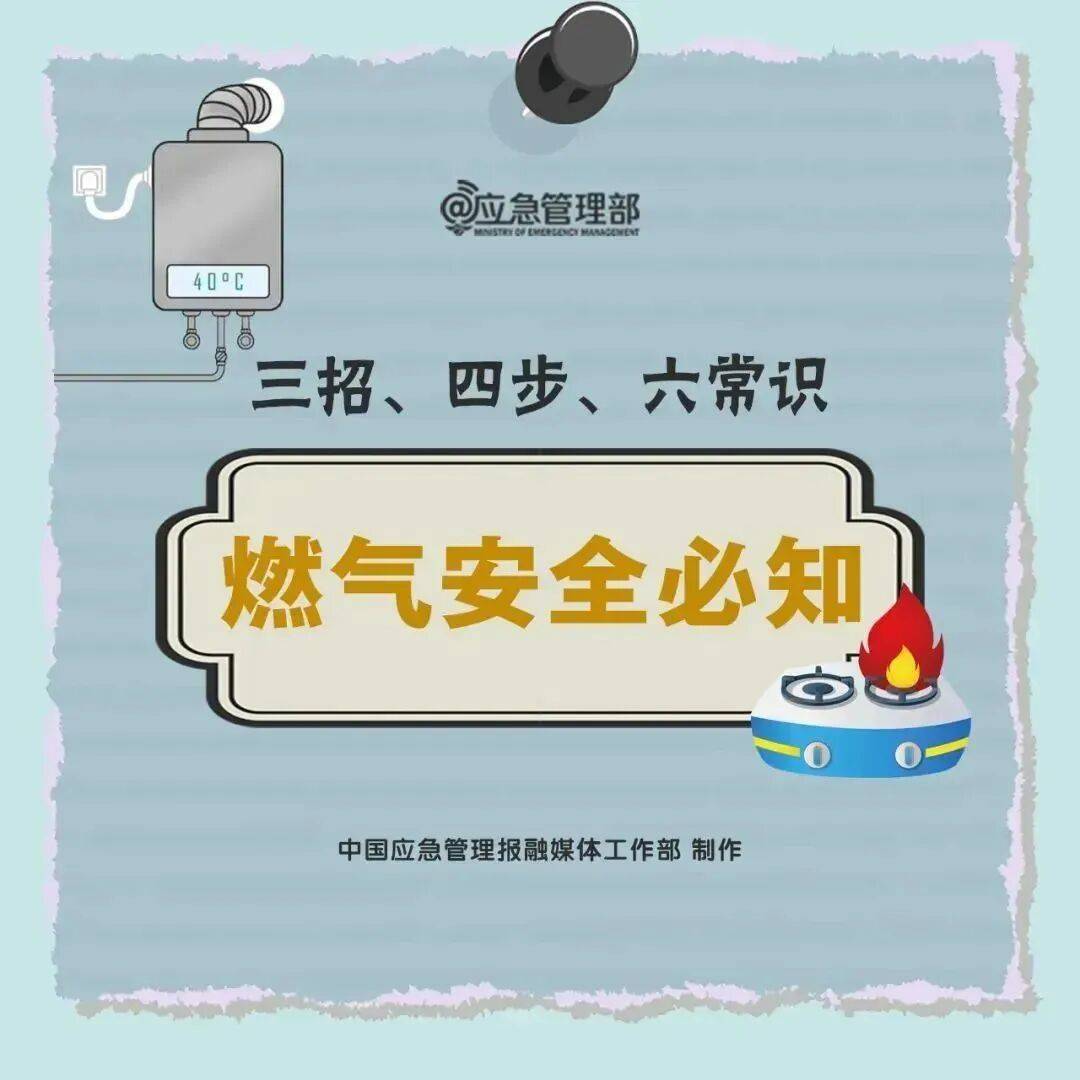 富川vs仁川联队_关闭的燃气灶突然自燃！很多人忽视富川vs仁川联队，快自查