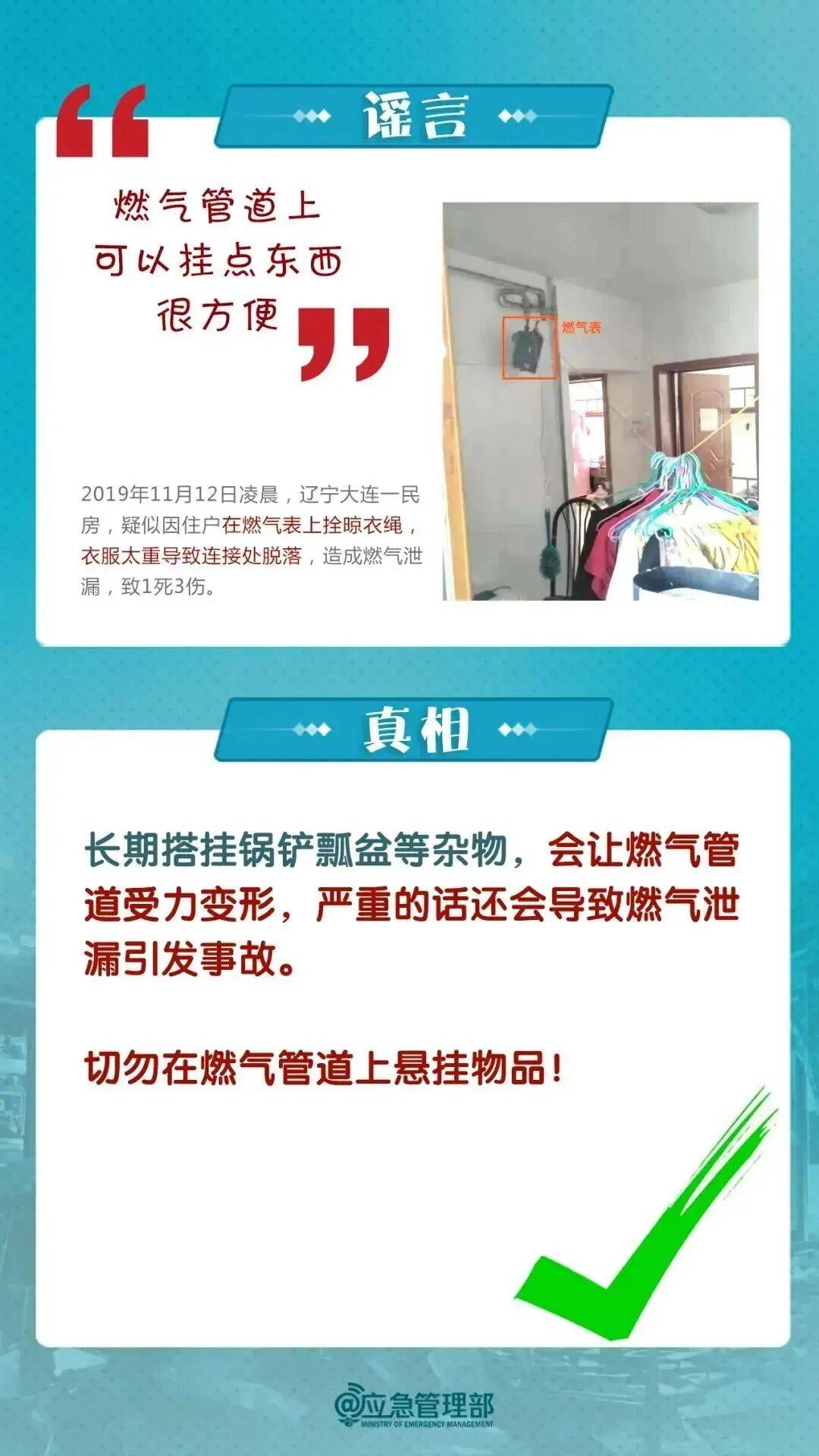 富川vs仁川联队_关闭的燃气灶突然自燃！很多人忽视富川vs仁川联队，快自查