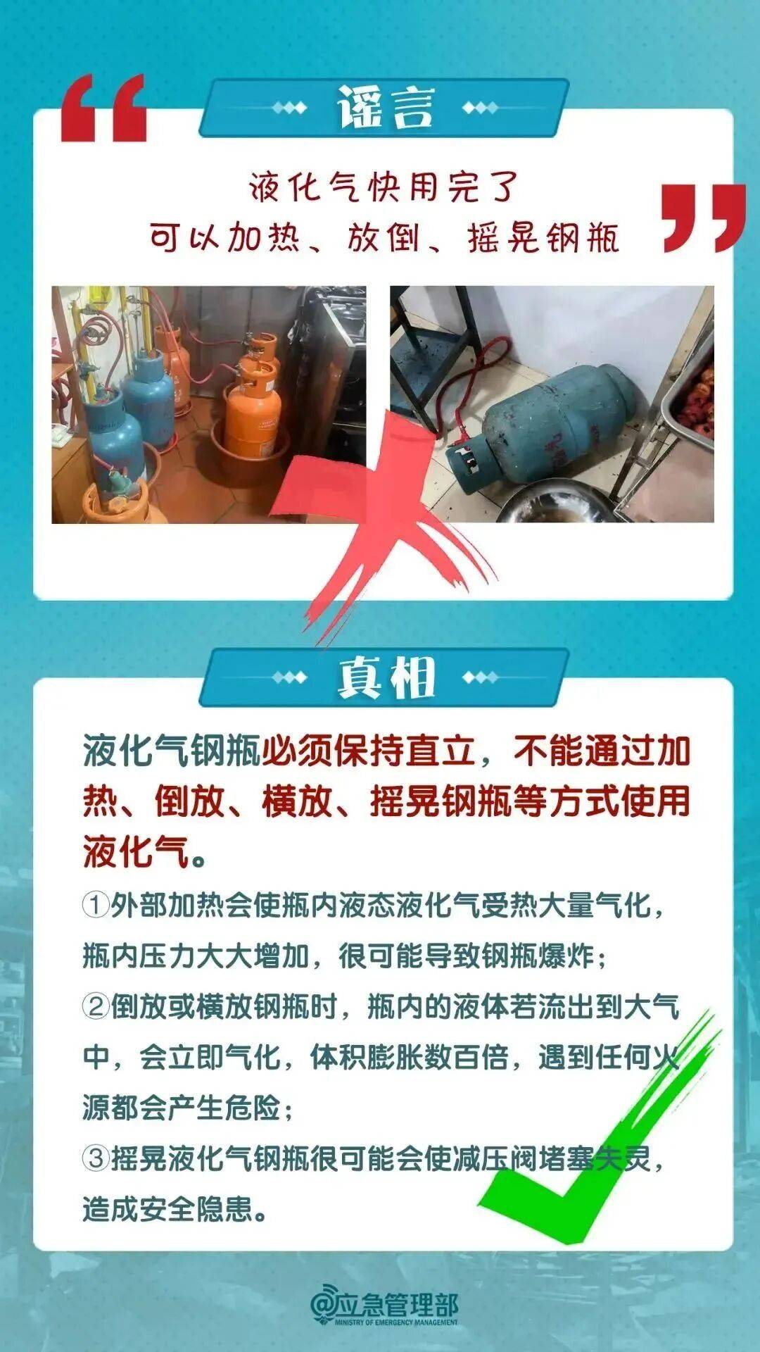富川vs仁川联队_关闭的燃气灶突然自燃！很多人忽视富川vs仁川联队，快自查