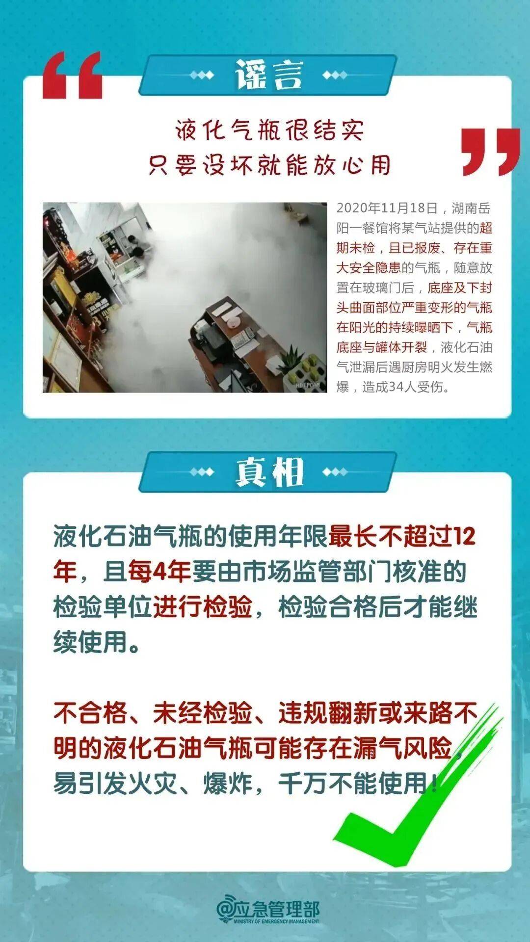 富川vs仁川联队_关闭的燃气灶突然自燃！很多人忽视富川vs仁川联队，快自查