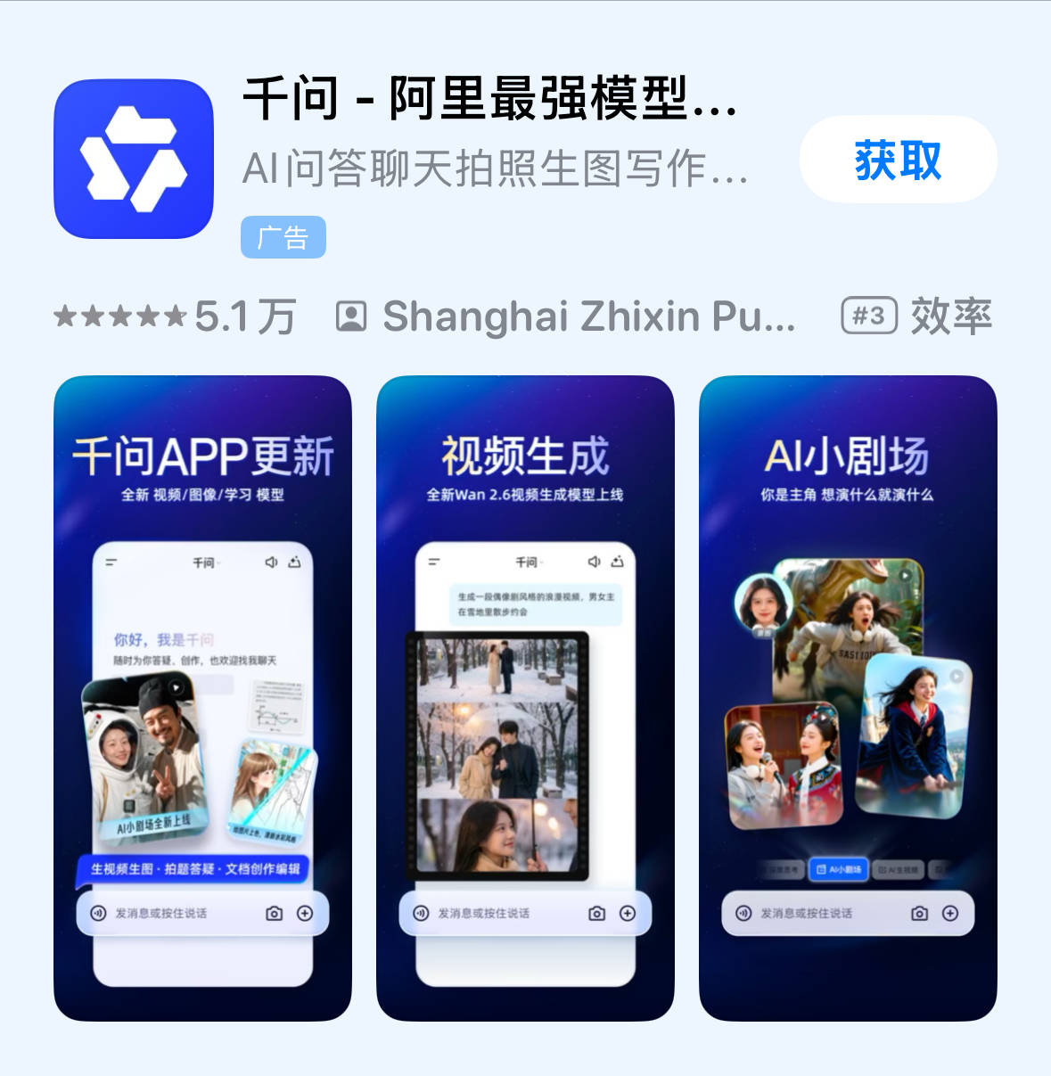 水原三星vs城南足球俱乐部
_DeepSeek一夜爆火、Labubu引爆全球抢购潮、“史诗级”外卖大战……2025年中国十大商业事件全盘点