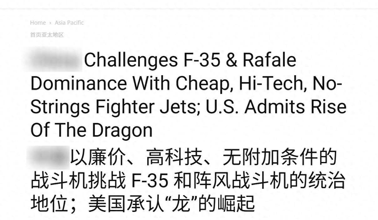 丹麦vs苏格兰賽事
_印媒:伊朗买到了中国歼-10CE战机丹麦vs苏格兰賽事
,五角大楼不承认巴铁买到歼-35