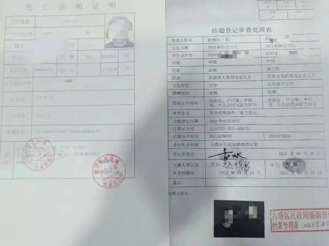 奥胡斯vs弗雷德里西亚
_老人去世后发现已与保姆结婚奥胡斯vs弗雷德里西亚
,财产过给保姆儿子;二审维持原判