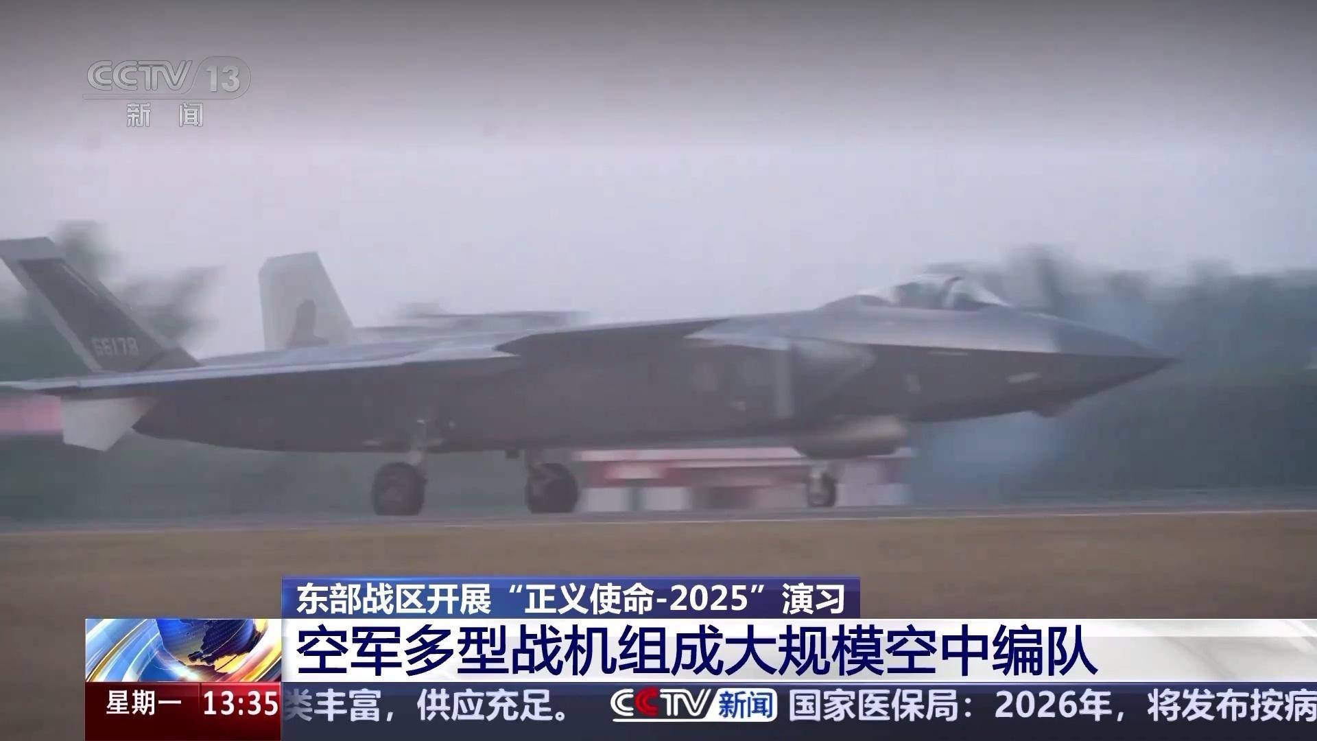 清水心跳vs鹿岛鹿角_8个台军中将通报：解放军89架战机出击清水心跳vs鹿岛鹿角，055开火，075舰逼近台岛