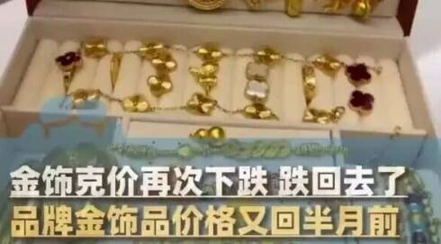 多伦多vs蒙特利尔
_一夜大跌多伦多vs蒙特利尔
,价格又跌回去了!有人刚买完发现价格回落,犹豫后又下手了……