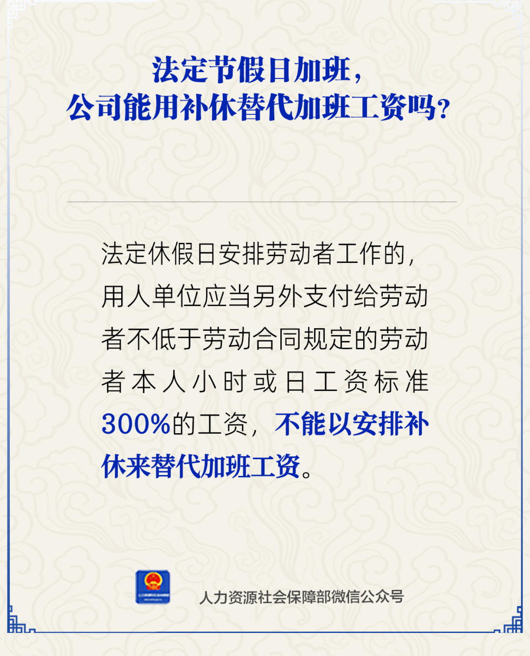 桑德兰vs哈德斯菲尔德
_本月桑德兰vs哈德斯菲尔德
,你的工资或将多一笔钱