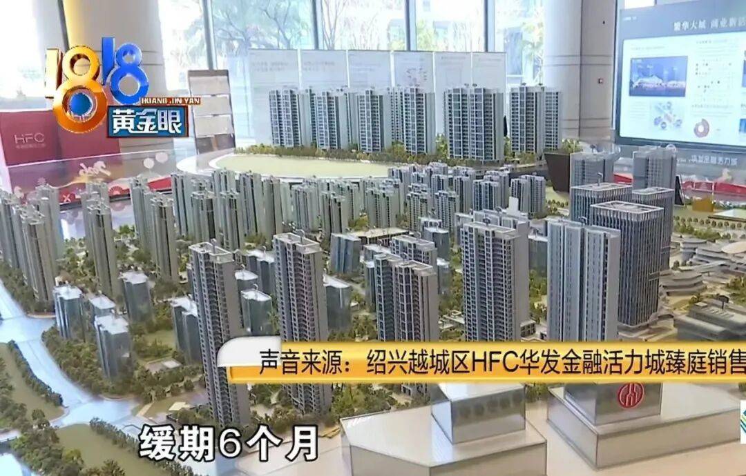 ASK沃提斯堡vs阿德米拉_买219万元的房子送72万元的黄金ASK沃提斯堡vs阿德米拉？浙江男子：首付的钱都是借来的……