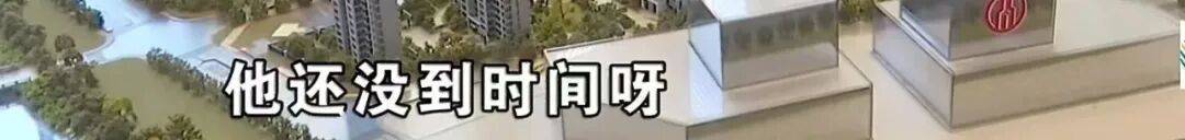 ASK沃提斯堡vs阿德米拉_买219万元的房子送72万元的黄金ASK沃提斯堡vs阿德米拉？浙江男子：首付的钱都是借来的……