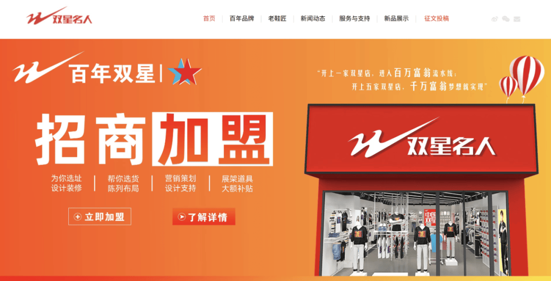 卡塞特沙特vs帕府联_84岁中国鞋王汪海声明与儿子、儿媳断绝关系：民族品牌绝不能让“美国身份的人”接班