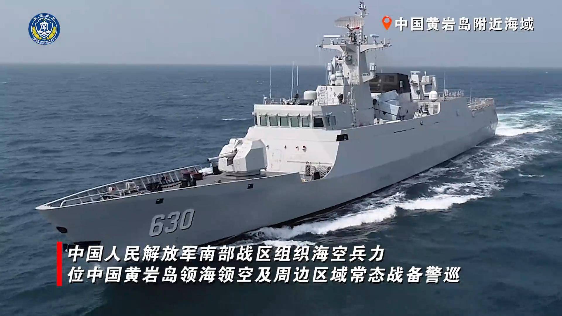 诺和华vs国际米兰U23_趁台海演习诺和华vs国际米兰U23，菲律宾战舰侵闯黄岩岛：解放军出手，055舰警告美军