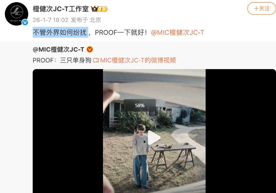 曼城足球_刘一诺回应与檀健次恋情：在一起过曼城足球，已分手