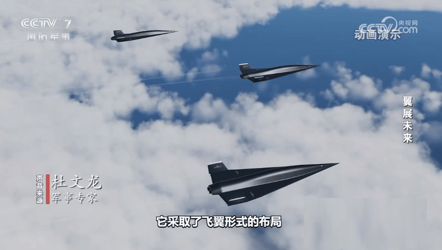 皇冠tg @xinyongwang_央视发布我军神秘无人机视频：全球唯一皇冠tg @xinyongwang，擅“抓”敌方航母，可携带战斗部察打一体，能突防最严密的防御体系，为决策提供顶级情报