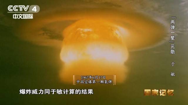 皇冠信用网开户_首次公开皇冠信用网开户！这是70多年前于敏的工资条