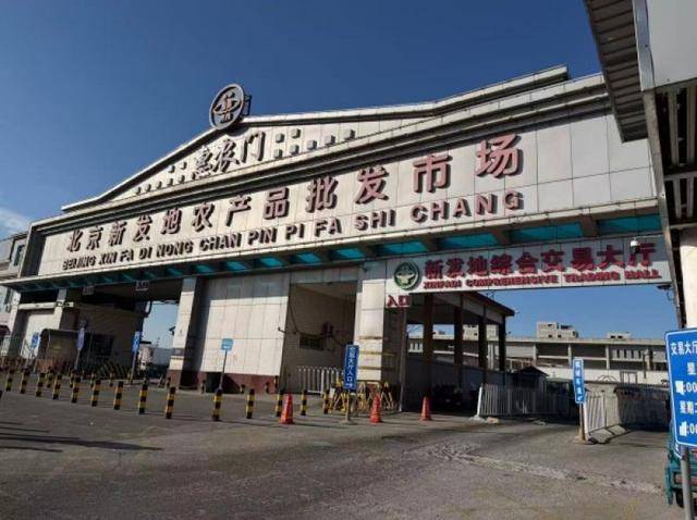 皇冠信用出租代理_寒潮下实地探访北京新发地：西红柿变身“蔬菜刺客”皇冠信用出租代理，批发商直呼“还得涨”