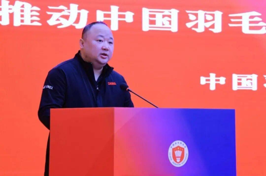 世界杯皇冠平台_两届奥运冠军、中国羽毛球协会主席张军“失联”世界杯皇冠平台，知情人士：被纪监部门调查，与外界失去联系已有十余日